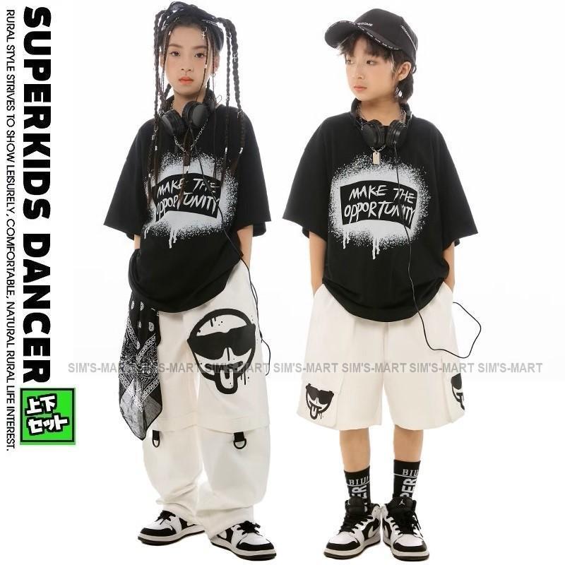 御居処跳ねる 御召しもの キッズダンス御召しもの セットアップ 韓国 ちびっ子社交ダンス服 盛りだくさん 黒 白 K-POP hiphop お坊っちゃん ガールズ 社交ダンス御召しもの キッズ ティーシャツ ズボン下