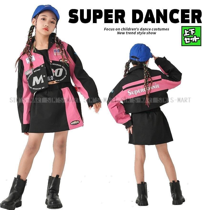 社交ダンス御召しもの ガールズ ジャズヒップホップ セットアップ キッズダンス御召しもの 上衣 ズボン下 盛りだくさん K-POP 韓国 さくら色 黒