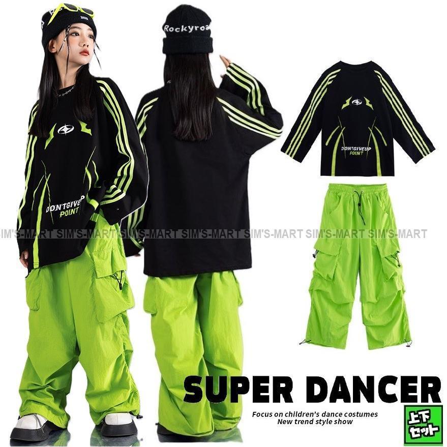 御居処跳ねる お召しもの キッズダンスお召しもの セットアップ 赤ちゃん社交ダンス服 社交ダンスお召しもの 盛りだくさん 黒 黄緑 hiphop K-POP 韓国 トップス ズボン下