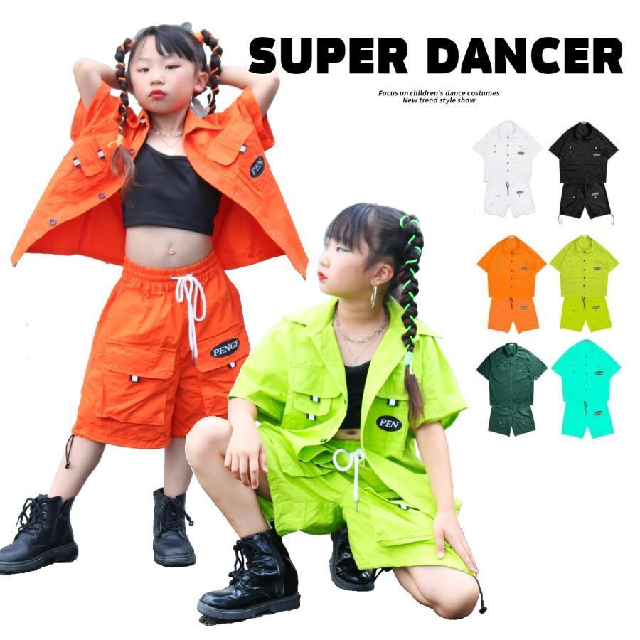 キッズダンスお召しもの 御居処跳ねる 流行り物 セットアップ 社交ダンスお召しもの 細工物プルオーバー 細工物ズボン下 K-POP 韓国 ミニタリー 6色