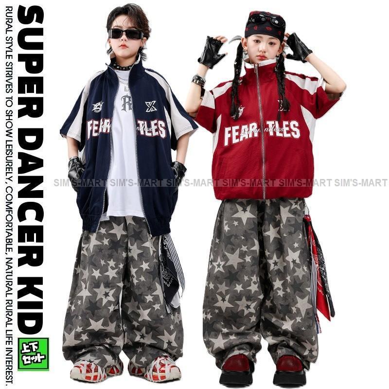キッズダンス衣装 セットアップ ヒップホップ ダンス衣装 ジップアップ 半袖ジャージ 星柄パンツ 韓国 K-POP 男の子 ガールズ ネイビー ワインレッド｜ロコストア