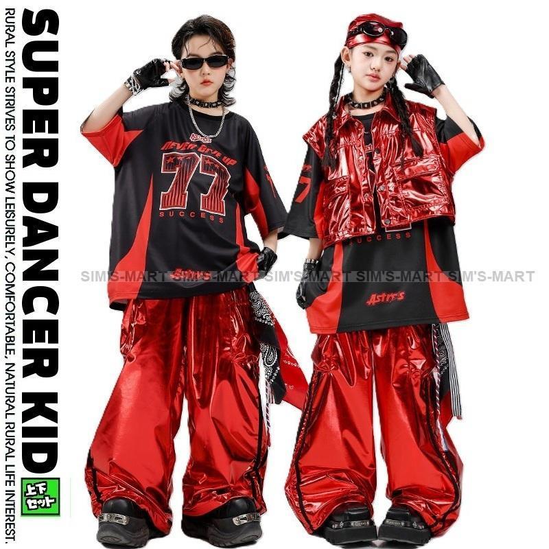 キッズダンスお召しもの セットアップ キラキラプルオーバー より良い ズボン下 K-POP 韓国 御居処跳ねる お召しもの 赤ちゃん社交ダンス服 社交ダンスお召しもの メタリック 赤いこと 黒いこと
