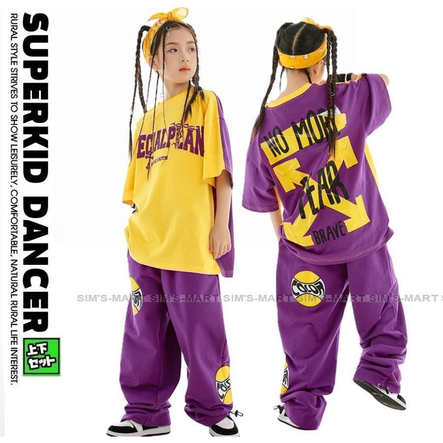 御居処跳ねる お召しもの キッズダンスお召しもの セットアップ 韓国 赤ちゃん社交ダンス服 盛りだくさん 黄味がかった 紫 K-POP hiphop お坊っちゃん ガールズ 社交ダンスお召しもの キッズ プルオーバー ズボン下