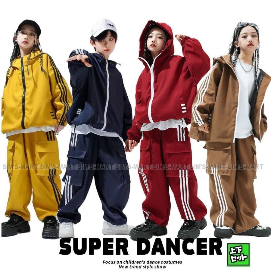 ウィンドブレーカー キッズ 社交ダンスお召しもの 上下 プルオーバー 御居処跳ねる お召しもの セットアップ K-POP 韓国 米国海軍 黄味がかった 赤銅色 赤