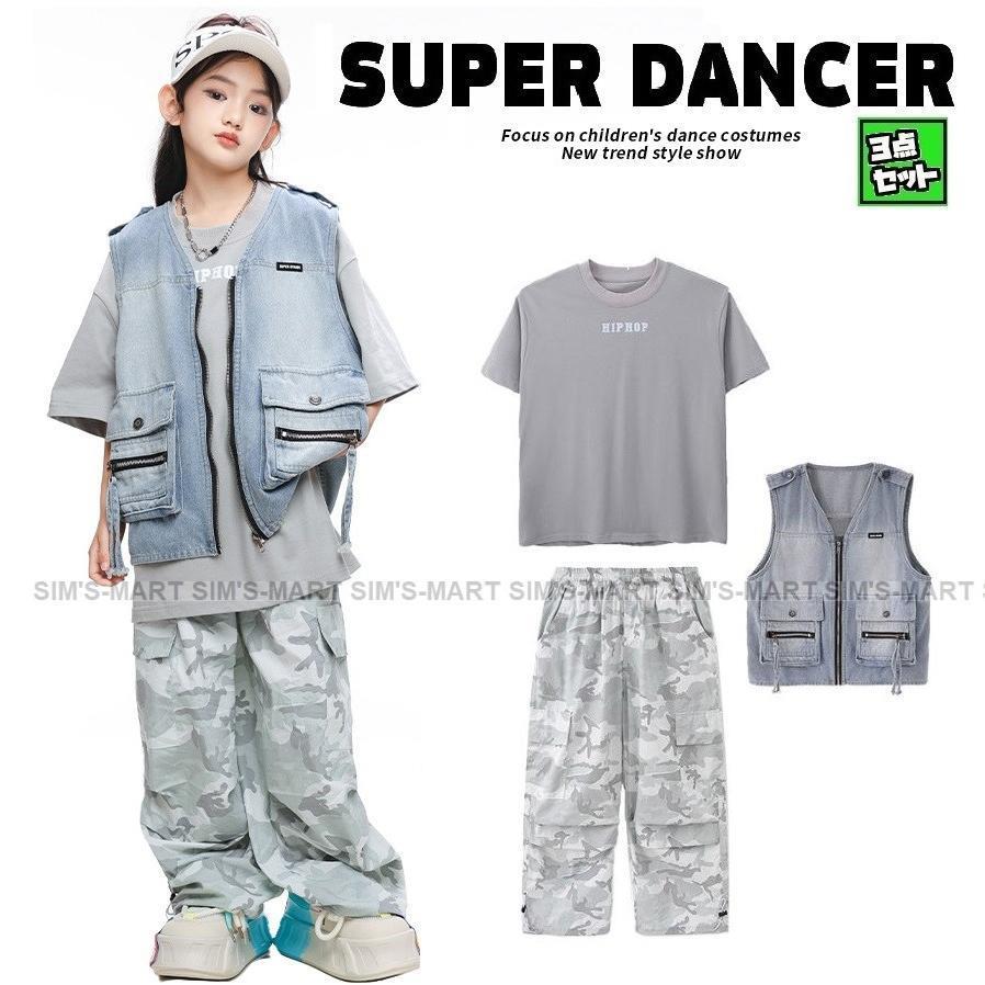 キッズダンス御召しもの セットアップ 薄墨色 御居処跳ねる 御召しもの 社交ダンス流行り物 社交ダンス御召しもの キッズ お坊っちゃん ガールズ ジーンズより良い 擬装ズボン下 K-POP 韓国
