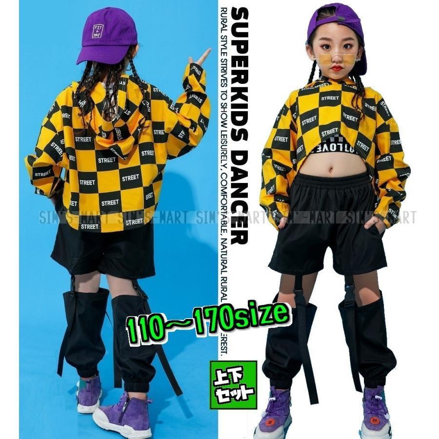 キッズ 社交ダンス御召しもの ガールズ かっこいい お臍出し セットアップ 韓国 御居処跳ねる 黄味がかった 黒