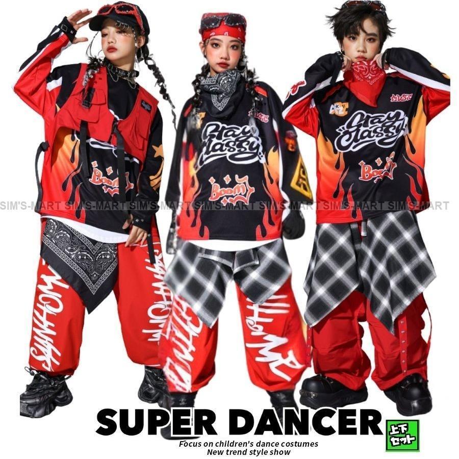 キッズダンスお召しもの セットアップ 赤 黒 御居処跳ねる お召しもの 盛りだくさん 炎柄 ファイヤー柄 社交ダンスお召しもの キッズ トップス ズボン下 お坊っちゃん ガールズ K-POP 韓国