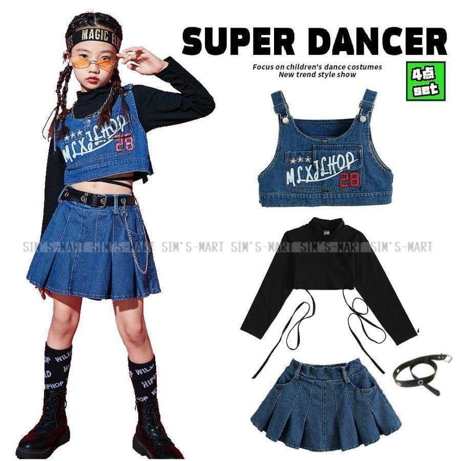 キッズダンスお召しもの セットアップ ガールズ 御居処跳ねる 社交ダンスお召しもの キッズ 盛りだくさん トップス ビスチェ ジーンズスコート K-POP 韓国