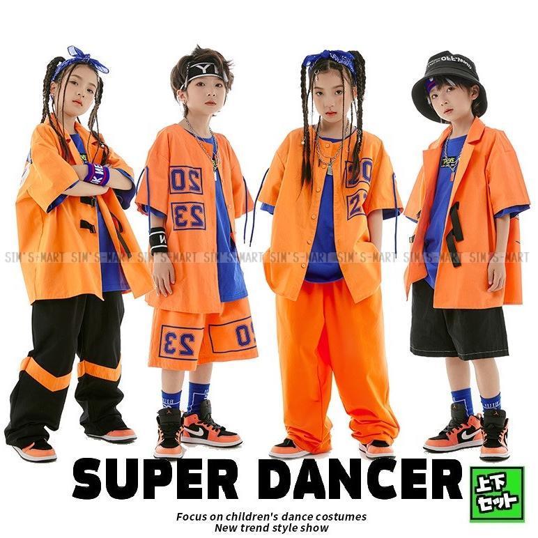 キッズ 社交ダンス お召しもの オレンジ色 青 御居処跳ねる 社交ダンスお召しもの セットアップ 赤ちゃん社交ダンス服 盛りだくさん 韓国 K-POP hiphop プルオーバー ズボン下