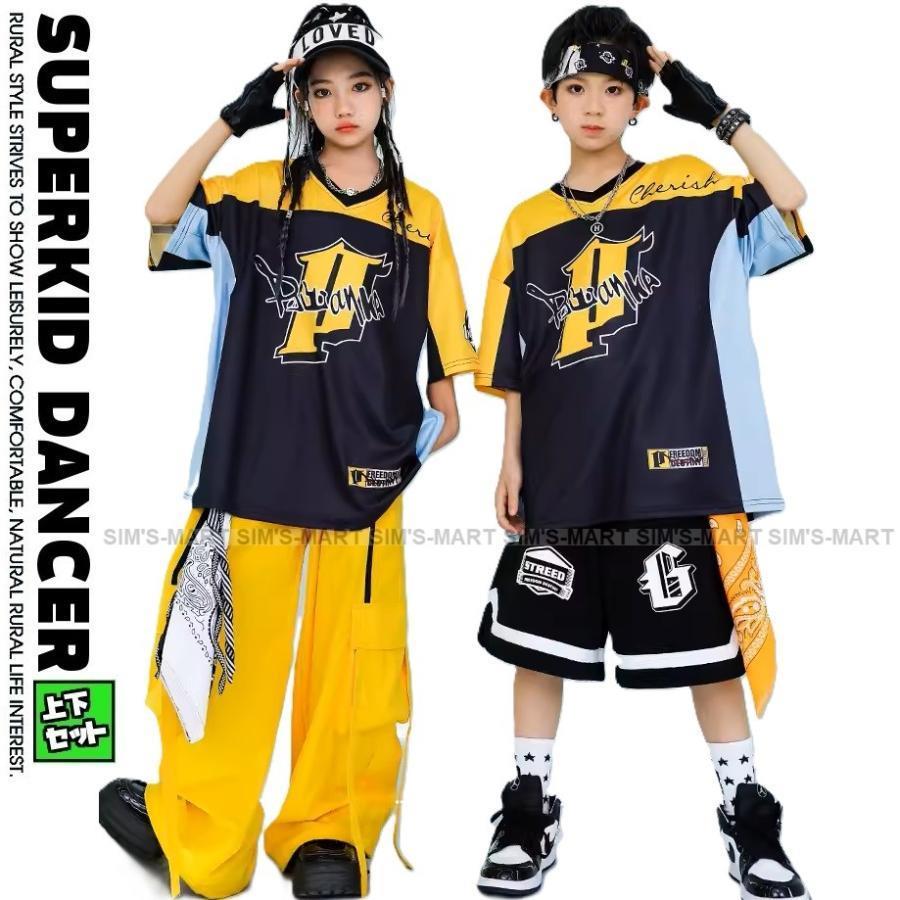 キッズダンス御召しもの セットアップ 御居処跳ねる 御召しもの 黄味がかった 黒 K-POP 韓国 小わっぱ社交ダンス服 社交ダンス御召しもの 盛りだくさん 社交ダンス御召しもの キッズお坊っちゃん ガールズ