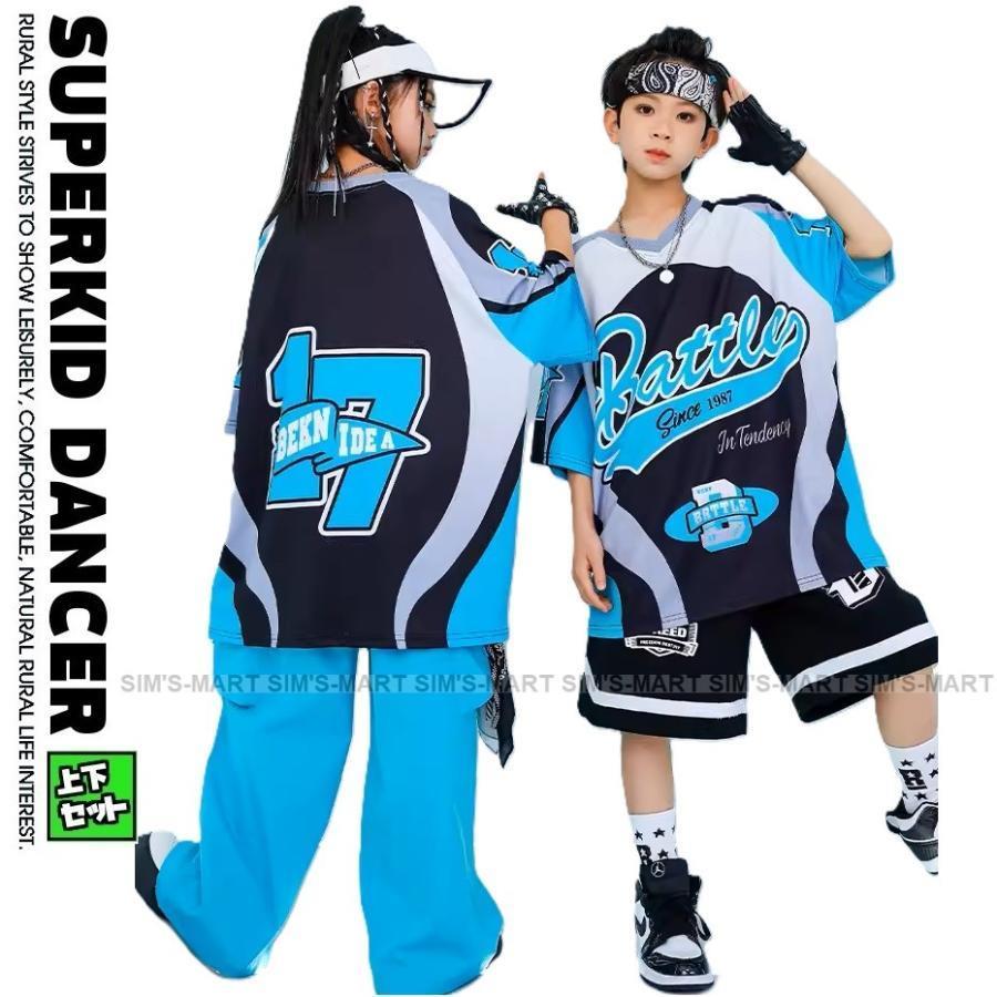 キッズダンスお召しもの セットアップ 御居処跳ねる お召しもの 水色 黒 K-POP 韓国 赤ちゃん社交ダンス服 社交ダンスお召しもの 盛りだくさん 社交ダンスお召しもの キッズお坊っちゃん ガールズ