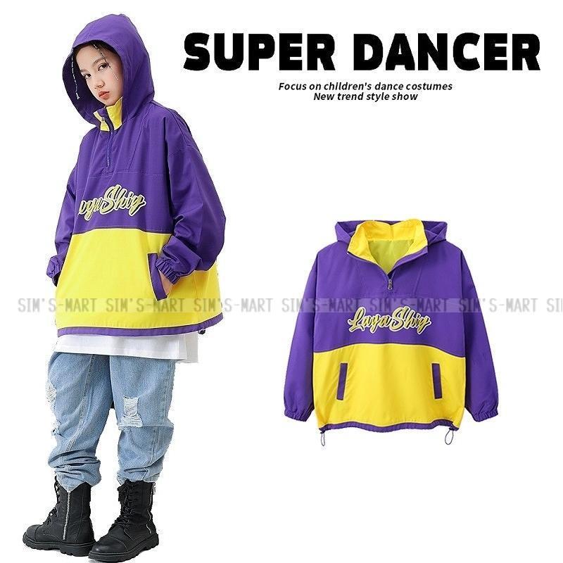 キッズダンス御召しもの トップス 御居処跳ねる 流行り物 社交ダンス御召しもの キッズ ウィンドブレーカー 盛りだくさん K-POP 韓国 紫 黄味がかった