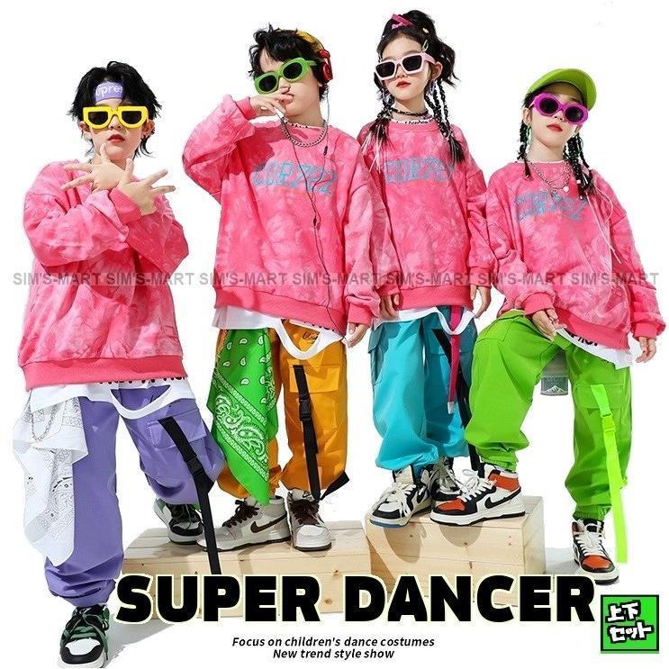 キッズダンス御召しもの セットアップ 御居処跳ねる 御召しもの ちびっ子社交ダンス服 汗水 ズボン下 タイダイ柄 盛りだくさん K-POP 韓国 さくら色 紫 黄緑 黄味がかった 水色