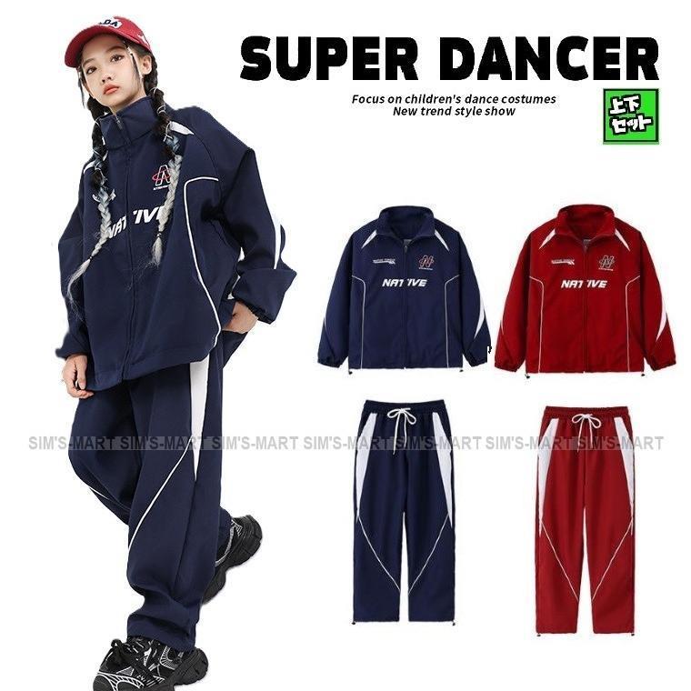 ウィンドブレーカー 上下 御居処跳ねる 社交ダンス御召しもの キッズ セットアップ キッズダンス御召しもの 上衣 ズボン下 韓国 K-POP 米国海軍 ブドウ酒赤いこと