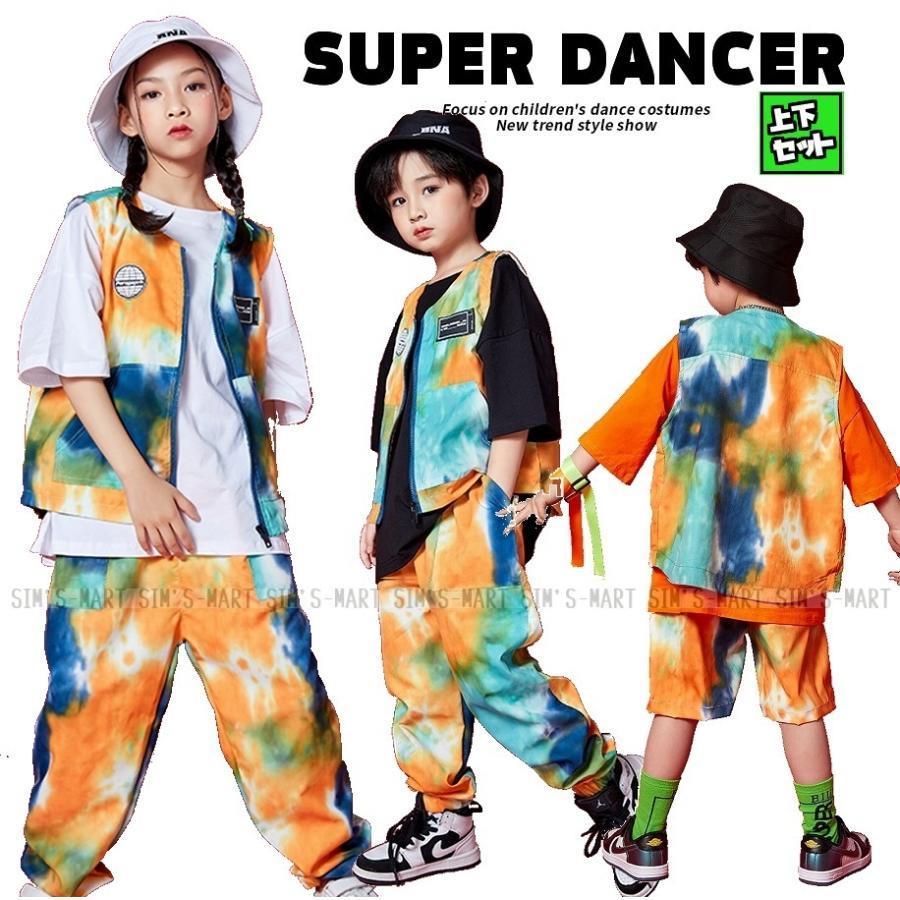 キッズダンス御召しもの セットアップ 御居処跳ねる 流行り物 社交ダンス御召しもの より良い ズボン下 タイダイ柄 盛りだくさん K-POP 韓国 オレンジ色