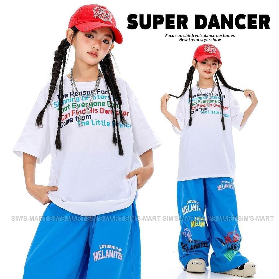 御居処跳ねる お召しもの キッズダンスお召しもの セットアップ 韓国 赤ちゃん社交ダンス服 社交ダンスお召しもの 習い事着 盛りだくさん 白 水色 K-POP hiphop 社交ダンスお召しもの キッズ