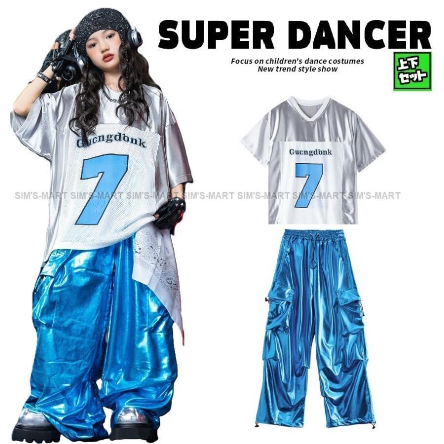キッズダンスお召しもの セットアップ 盛りだくさん キラキラプルオーバー 銀 しろがね色 青色 K-POP 韓国 御居処跳ねる お召しもの 社交ダンスお召しもの ナンバリング メタリック