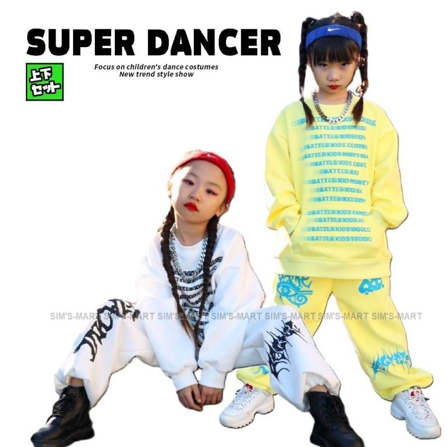 御居処跳ねる 御召しもの キッズダンス御召しもの セットアップ 韓国 ちびっ子社交ダンス服 盛りだくさん 黄味がかった 白 K-POP hiphop お坊っちゃん ガールズ 汗水 ズボン下