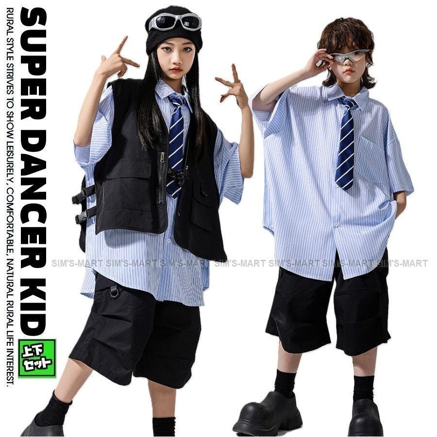 プルオーバー キッズダンスお召しもの 御居処跳ねる 流行り物 社交ダンスお召しもの キッズ 縞模様プルオーバー フィッシングベスト 二分の一ズボン下 K-POP 韓国 青 黒