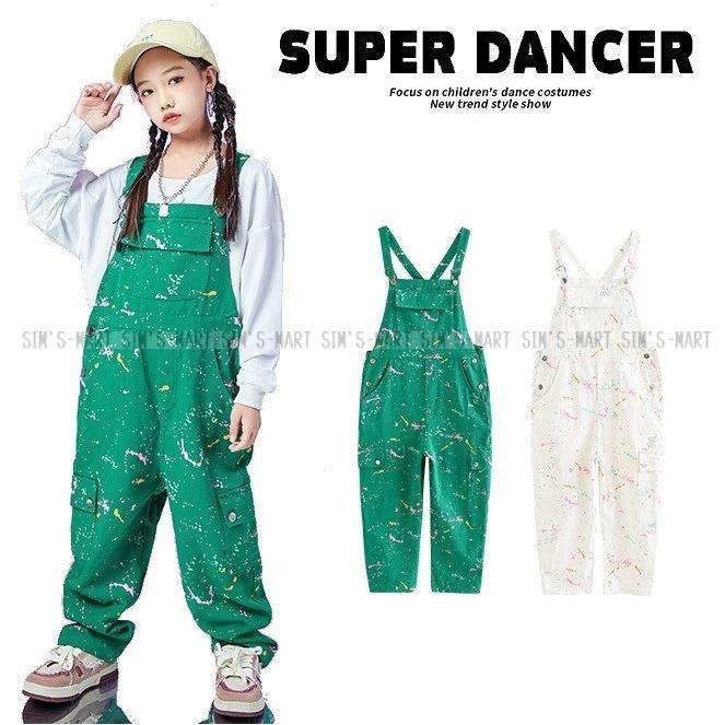 厚地の外套櫂 キッズダンスお召しもの 御居処跳ねる 流行り物 社交ダンスお召しもの キッズ 盛りだくさん 繋ぎ K-POP 韓国 上っ張り 緑 白 絵の具柄