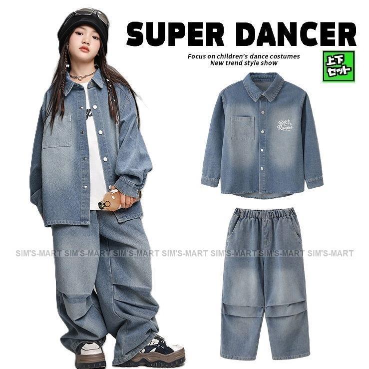 キッズダンス御召しもの セットアップ 御居処跳ねる 社交ダンス流行り物 社交ダンス御召しもの お坊っちゃん ガールズ ジーンズティーシャツ ジーンズズボン下 K-POP 韓国