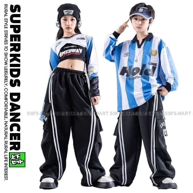 御居処跳ねる お召しもの キッズダンスお召しもの セットアップ 制服風 水色 白 黒 K-POP 韓国 hiphop 赤ちゃん社交ダンス服 盛りだくさん お臍出し 縞模様プルオーバー ズボン下