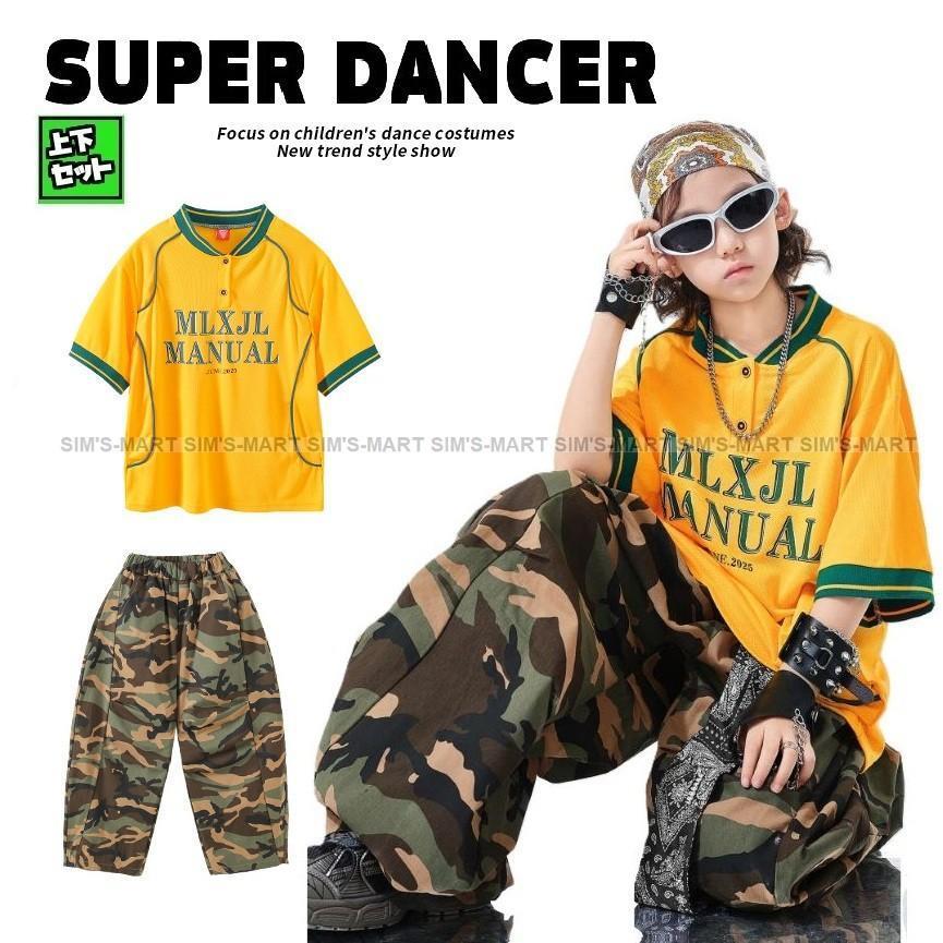 キッズダンス御召しもの セットアップ 偽装 化けの皮 御居処跳ねる 御召しもの ちびっ子社交ダンス服 社交ダンス御召しもの 盛りだくさん ガールズ お坊っちゃん トップス 偽装ズボン下 黄色