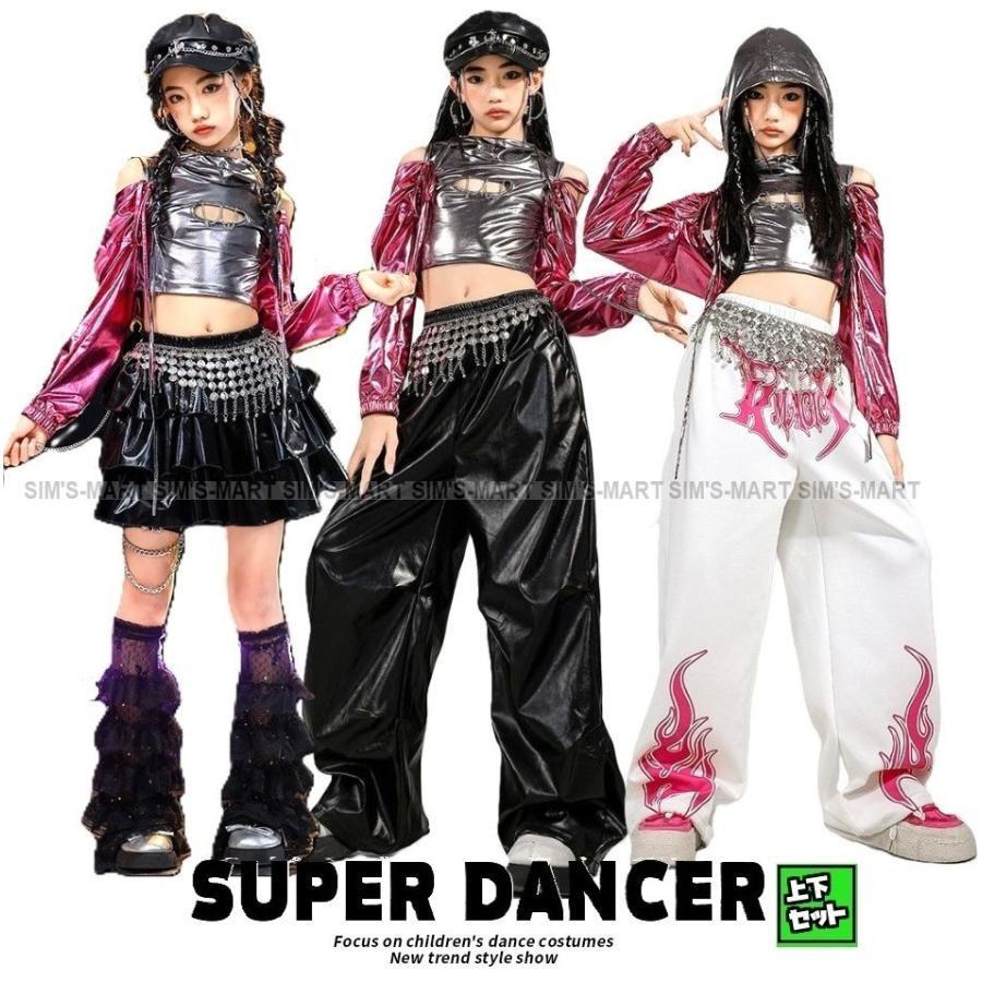 キッズダンス御召しもの セットアップ 御居処跳ねる 御召しもの K-POP 韓国 ガールズ ちびっ子社交ダンス服 盛りだくさん 光輝 メタリック なめし革 肩出し しろがね色 さくら色 黒いこと 白