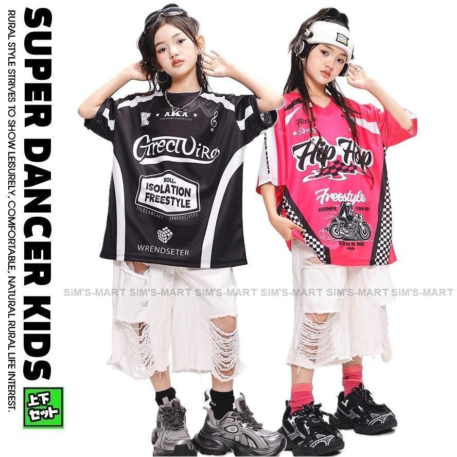 御居処跳ねる お召しもの キッズダンスお召しもの セットアップ 韓国 赤ちゃん社交ダンス服 盛りだくさん サクラ色 黒 白 K-POP hiphop レーサー風 トップス ズボン下