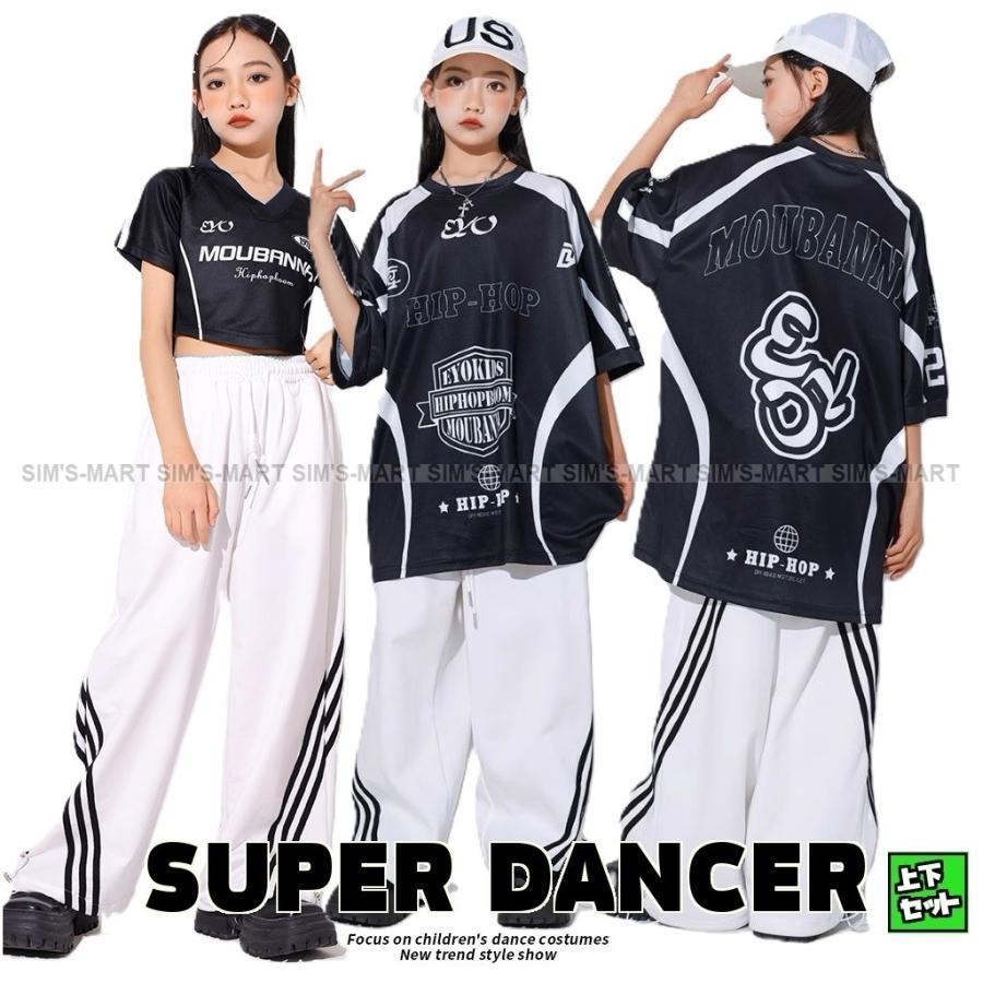 御居処跳ねる お召しもの 黒 白 キッズダンスお召しもの セットアップ 韓国 赤ちゃん社交ダンス服 盛りだくさん K-POP hiphop お坊っちゃん ガールズ 社交ダンスお召しもの キッズ レーサー風 トップス ズボン下