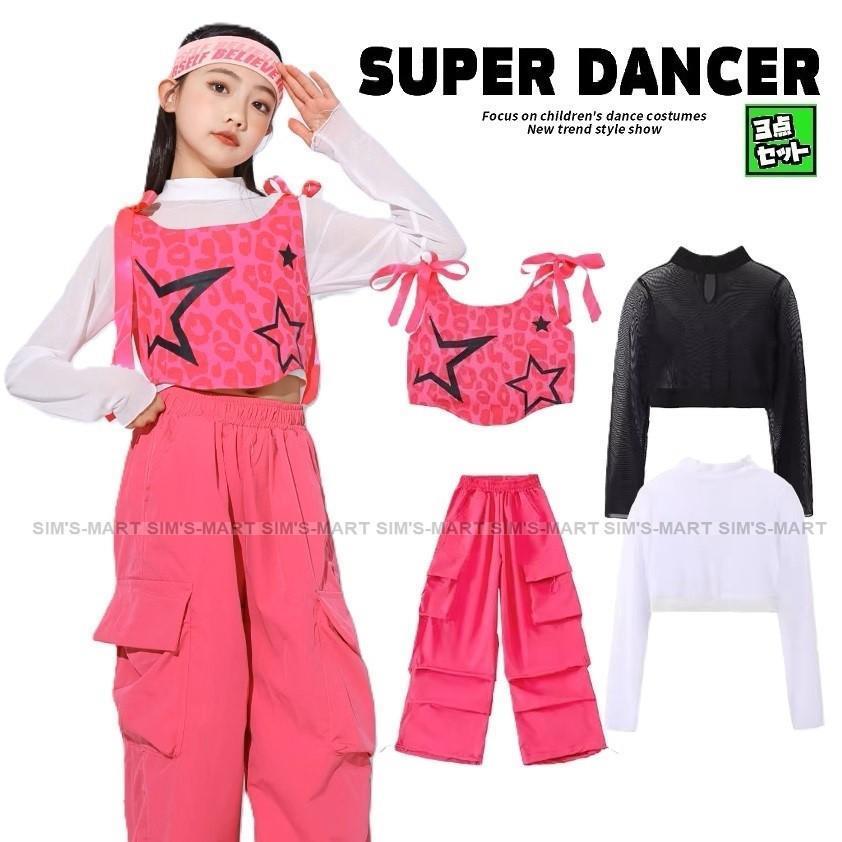 ガールズ 御居処跳ねる 社交ダンスお召しもの セットアップ K-POP 韓国 キッズダンスお召しもの カクテルドレスルー トップス ビスチェ ズボン下 ヒョウ柄 サクラ色