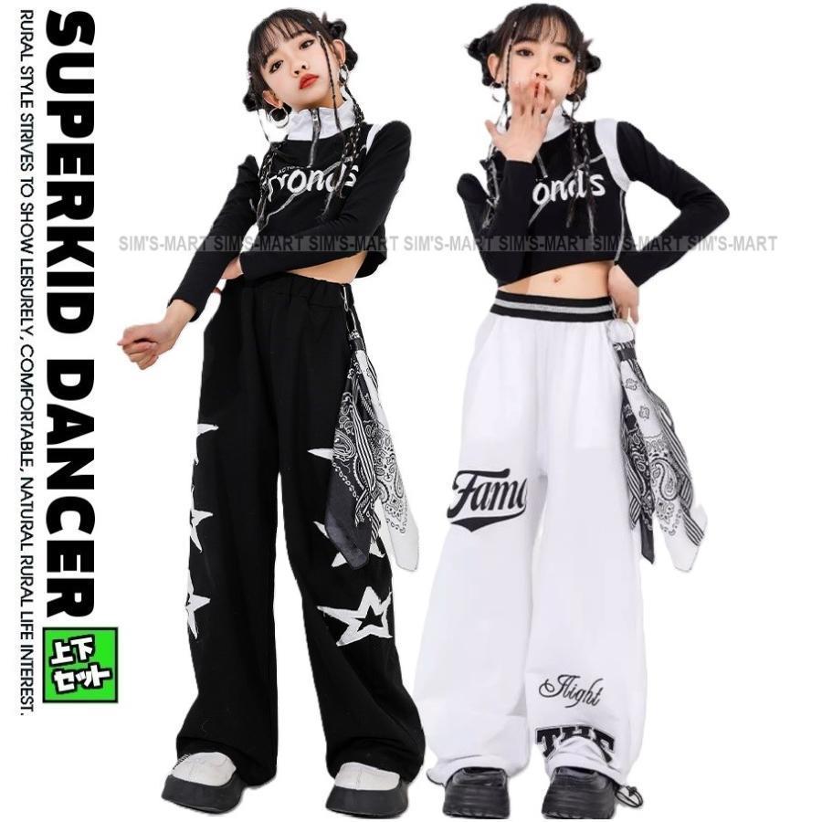 キッズダンスお召しもの セットアップ お臍出し トップス ズボン下 ガールズ 御居処跳ねる お召しもの K-POP 韓国 赤ちゃん社交ダンス服 盛りだくさん hiphop 社交ダンスお召しもの キッズ 黒 白