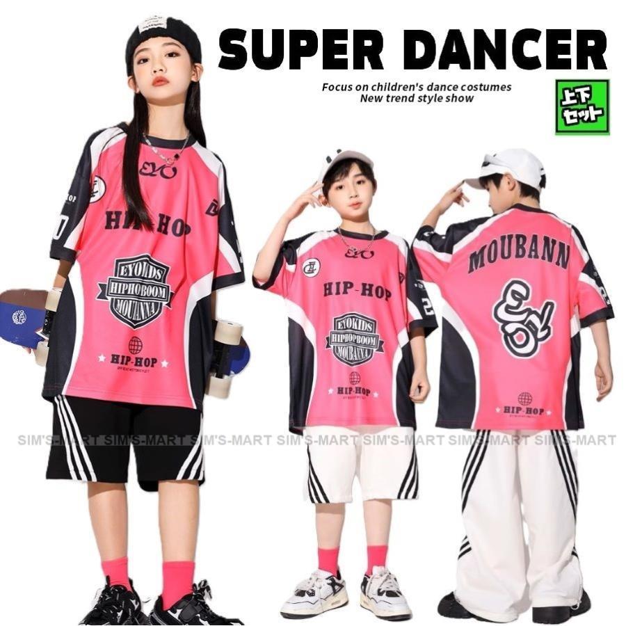御居処跳ねる お召しもの キッズダンスお召しもの セットアップ 韓国 赤ちゃん社交ダンス服 盛りだくさん サクラ色 白 黒 K-POP hiphop レーサー風 トップス ズボン下