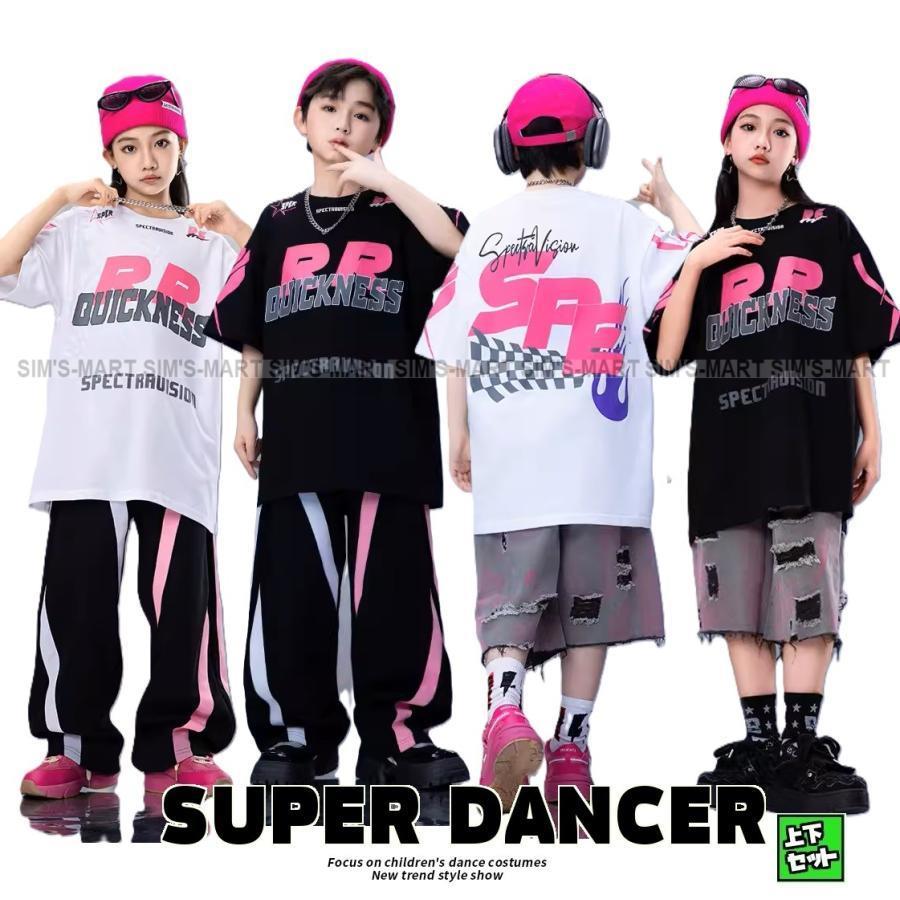 御居処跳ねる お召しもの キッズダンスお召しもの セットアップ 韓国 赤ちゃん社交ダンス服 盛りだくさん 白 黒 サクラ色 K-POP hiphop レーサー風 プルオーバー ズボン下