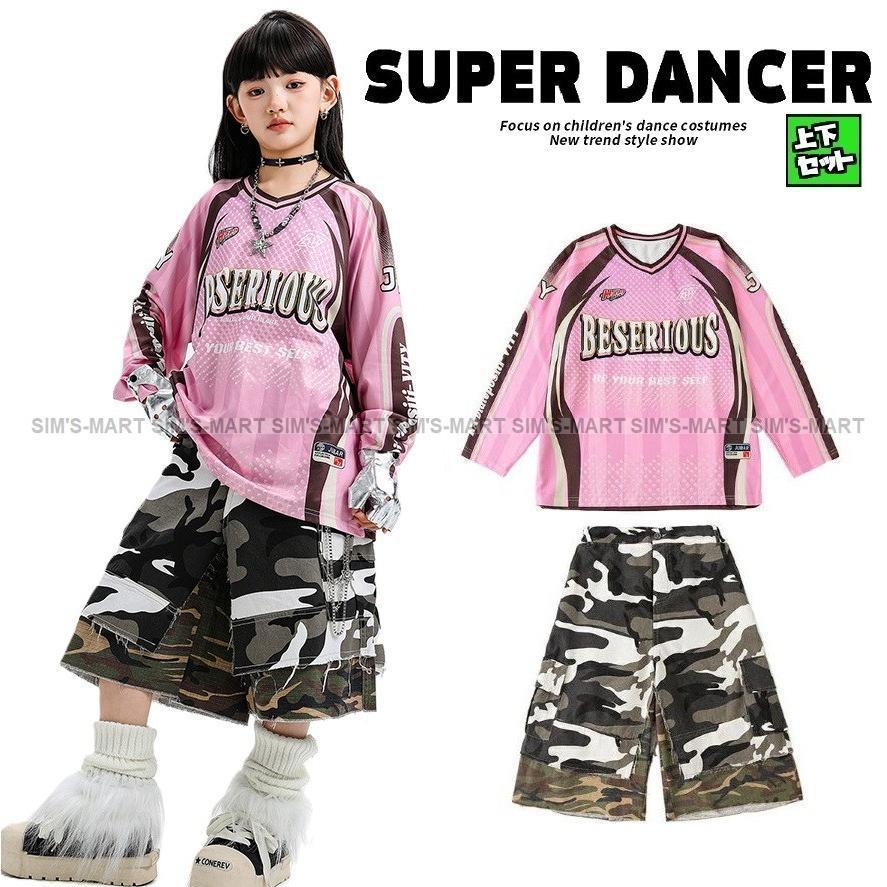 社交ダンス御召しもの ガールズヒップホップ 御召しもの セットアップ 偽装ズボン下 化けの皮 K-POP 韓国 盛りだくさん ちびっ子社交ダンス服 社交ダンス御召しもの キッズダンス御召しもの さくら色 薄墨色