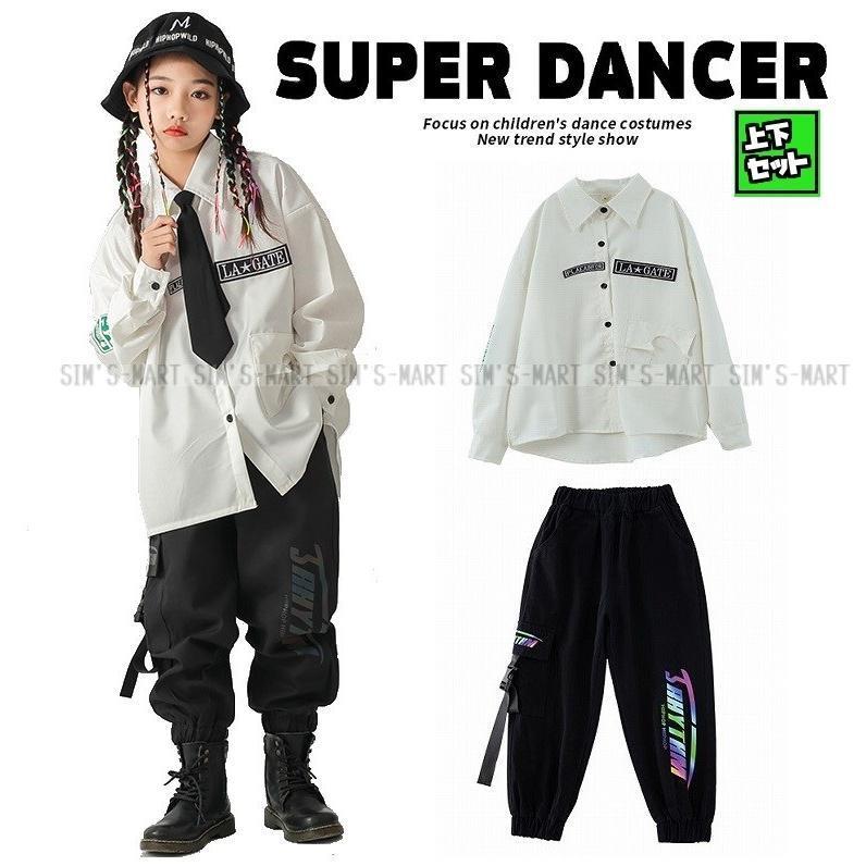 キッズダンス衣装 制服 K-POP 韓国 ヒップホップ ダンス衣装 セットアップ 派手 ガールズ 男の子 シャツ パンツ 白 黒|ロコストア