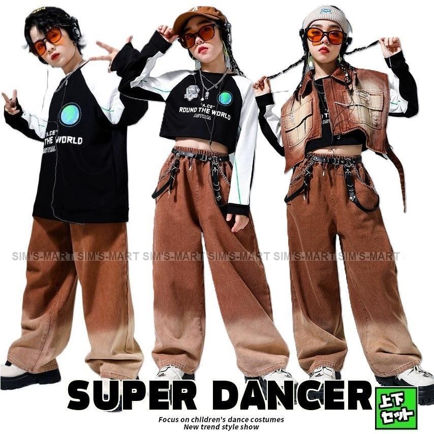 キッズダンスお召しもの セットアップ 御居処跳ねる お召しもの 赤ちゃん社交ダンス服 社交ダンスお召しもの トップス より良い ズボン下 グラデーション K-POP 韓国 黒 赤銅色