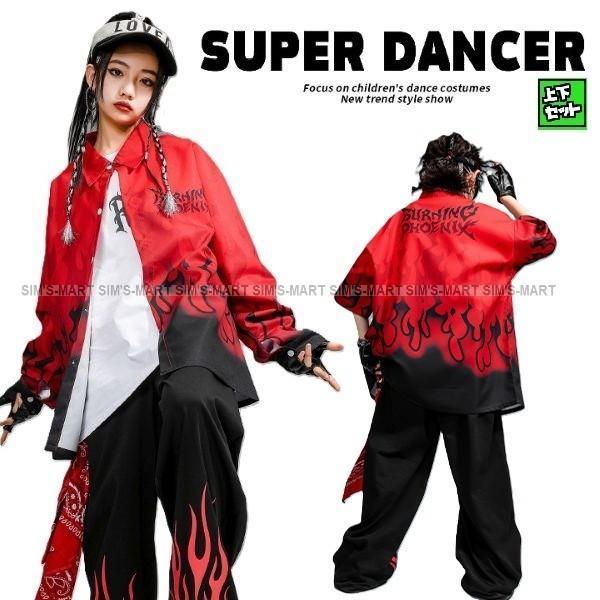 御居処跳ねる お召しもの キッズダンスお召しもの セットアップ 韓国 赤ちゃん社交ダンス服 盛りだくさん 緑 黄味がかった K-POP hiphop お坊っちゃん ガールズ ナンバリング プルオーバー ズボン下