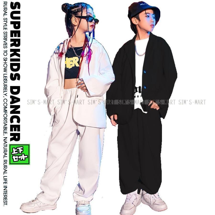 社交ダンスお召しもの 御居処跳ねる セットアップ 背広 上衣 ズボン下 キッズダンスお召しもの ガールズ お坊っちゃん ヒップホップファッション 盛りだくさん K-POP 韓国 白 黒