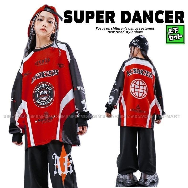 御居処跳ねる 御召しもの キッズダンス御召しもの セットアップ 韓国 小わっぱ社交ダンス服 盛りだくさん 赤 黒 K-POP hiphop レーサー風 トップス ズボン下