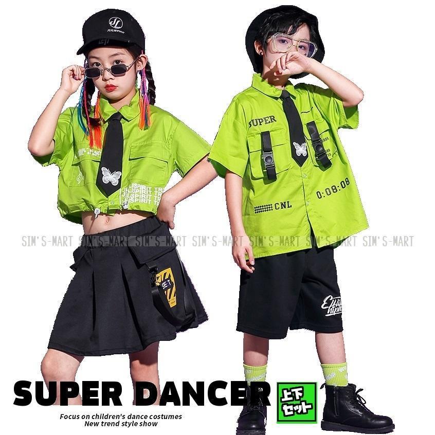 キッズダンス衣装 制服 K-POP 韓国 ヒップホップ ダンス衣装 ガールズ 男の子 シャツ スカート パンツ 黄緑 黒｜ロコストア 8,463円