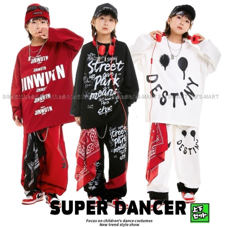 御居処跳ねる 御召しもの キッズダンス御召しもの セットアップ 韓国 ちびっ子社交ダンス服 派 赤 黒 白 K-POP hiphop お坊っちゃん ガールズ 社交ダンス御召しもの キッズ ティーシャツ ズボン下