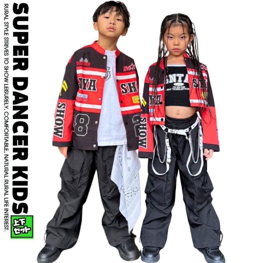 キッズダンス御召しもの セットアップ 赤 黒 御居処跳ねる 御召しもの 社交ダンス御召しもの キッズ ちびっ子社交ダンス服 社交ダンス御召しもの K-POP 韓国 レーサー 上衣 ズボン下