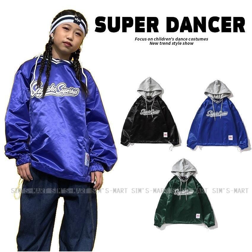 社交ダンス御召しもの キッズ トップス 御居処跳ねる 流行り物 キッズダンス御召しもの ナイロン パーカー ティーシャツ K-POP 韓国 青 黒 緑