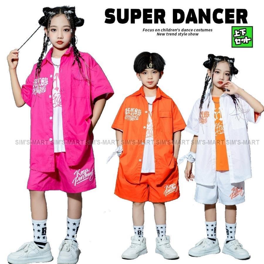 キッズダンス御召しもの 御居処跳ねる 御召しもの セットアップ 社交ダンス御召しもの キッズ お坊っちゃん ガールズ 細工物プルオーバー ズボン下 K-POP 韓国 ミリタリー さくら色 オレンジ色 白