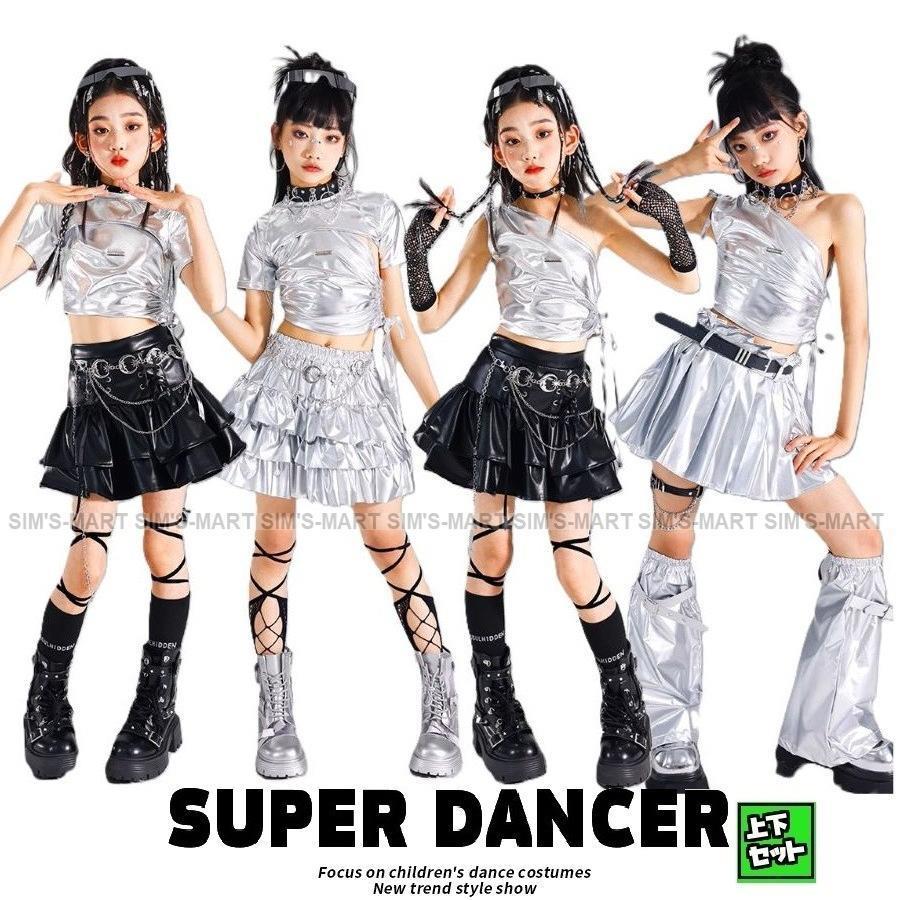 キッズダンス御召しもの セットアップ 御居処跳ねる ガールズ お臍出しトップス スコート K-POP 韓国 黒 銀 しろがね色 メタリック 光輝 キラキラ御召しもの
