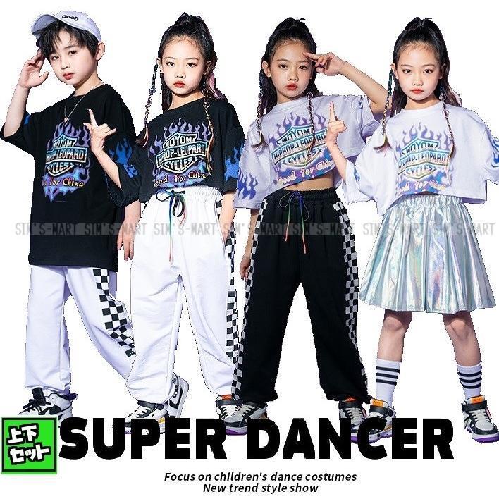 キッズダンス御召しもの セットアップ 御居処跳ねる 流行り物 盛りだくさん トップス ズボン下 スコート お坊っちゃんガールズ K-POP 韓国 黒 白 銀