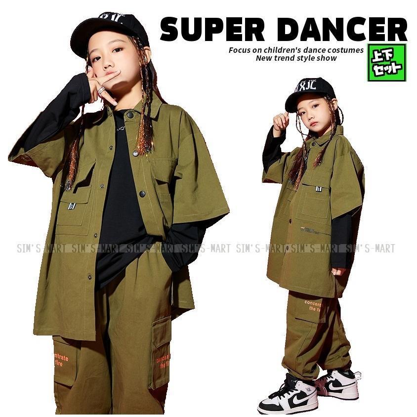 キッズダンスお召しもの 御居処跳ねる 流行り物 セットアップ 社交ダンスお召しもの お坊っちゃん ガールズ プルオーバー ズボン下 K-POP 韓国 ミリタリー カーキ