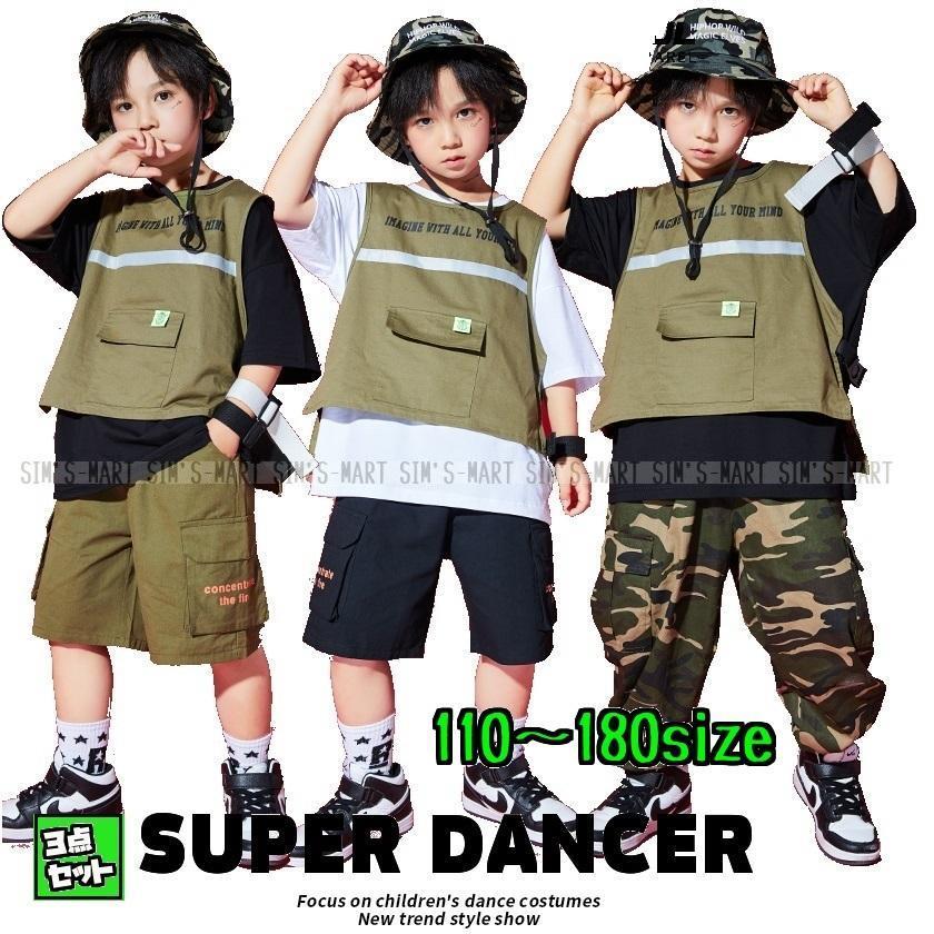 キッズダンスお召しもの セットアップ 御居処跳ねる 流行り物 プルオーバー より良い ズボン下 偽装柄 ミリタリー K-POP 韓国 白 黒 カーキ