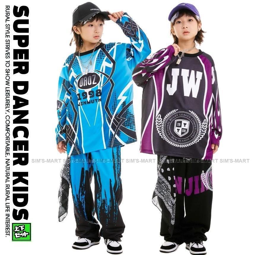 ヒップホップ 衣装 キッズダンス衣装 セットアップ 韓国 子供ダンス服 派手 黒 紫 水色 K-POP hiphop 男の子 ガールズ ダンス衣装 キッズ トップス パンツ|ロコストア